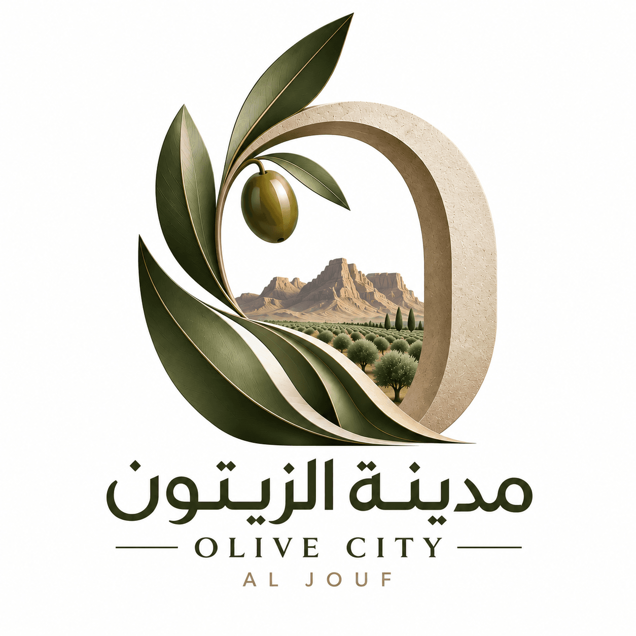 مدينة الزيتون